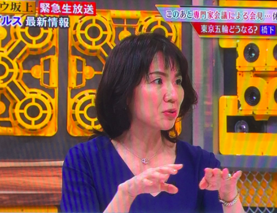 豊田真由子