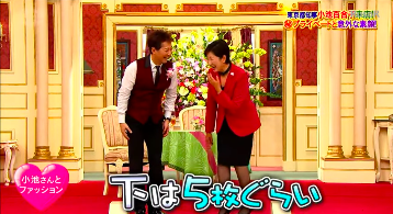 東京都知事・小池百合子(2016年10月3日放送『SMAP×SMAP』の「ビストロスマップ」出演時)