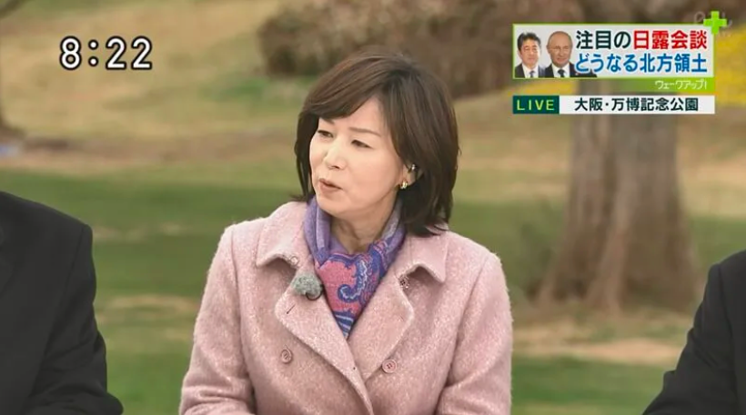 伊藤聡子(TV出演時)