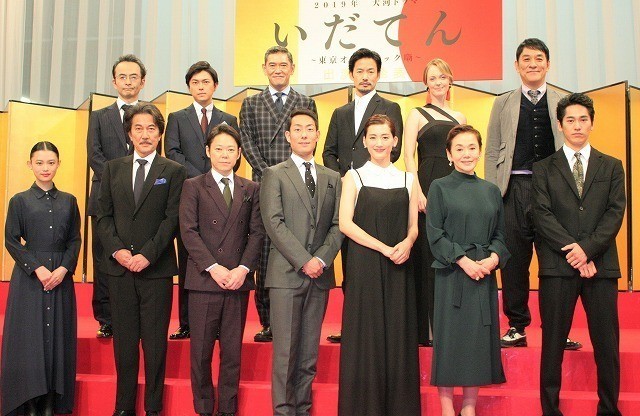 綾瀬はるかと松坂桃李共演・大河ドラマ「いだてん」