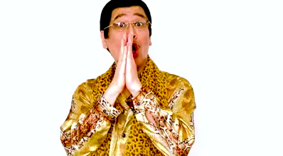 ピコ太郎の新曲「PPAP」2020youtube動画から
