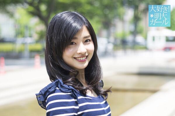明治大学のときの土屋炎伽