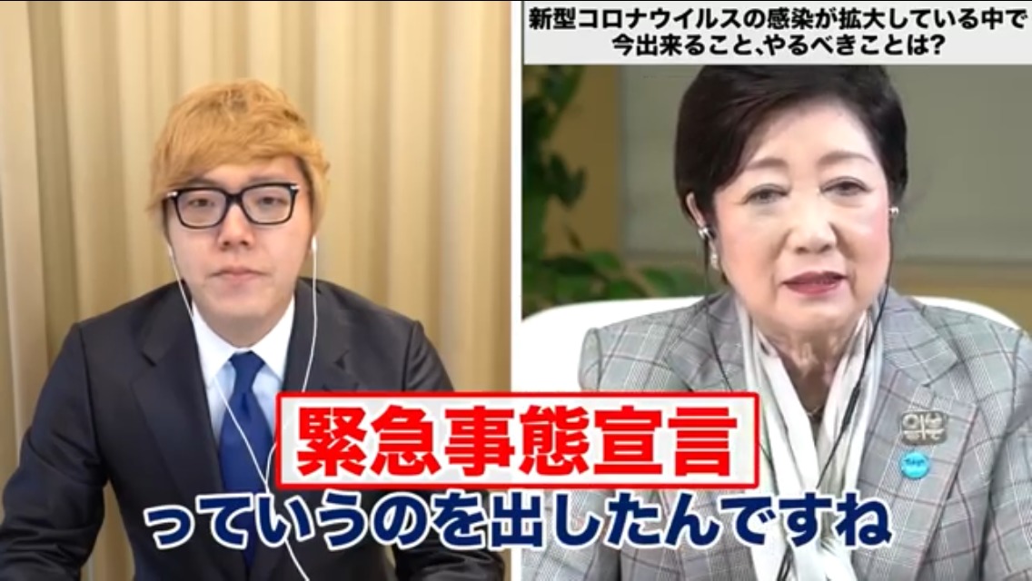 小池百合子東京都知事が、人気Youtuberヒカキンの動画に出演
