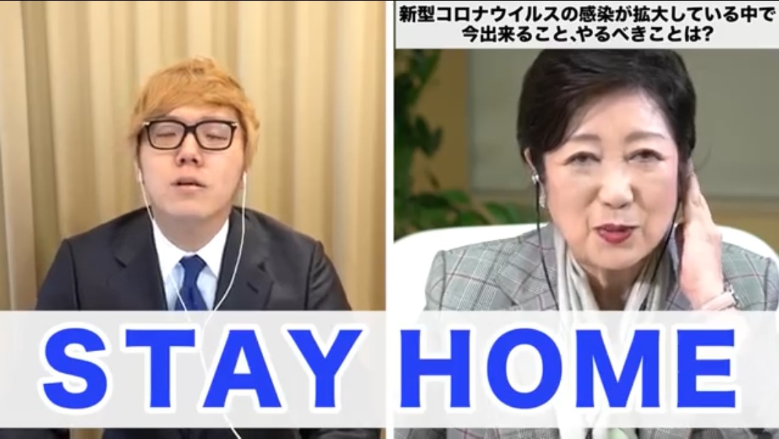 小池百合子東京都知事が、人気Youtuberヒカキンの動画に出演