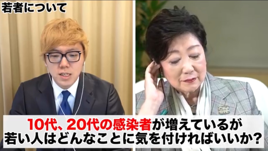 小池百合子東京都知事が、人気Youtuberヒカキンの動画に出演