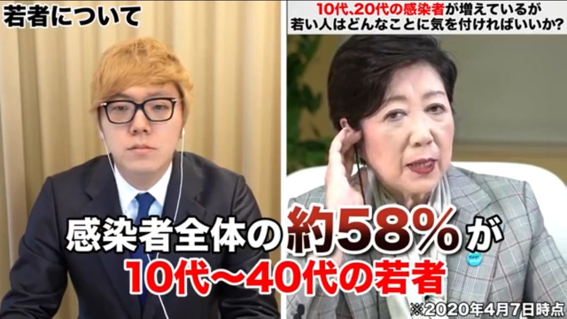 小池百合子東京都知事が、人気Youtuberヒカキンの動画に出演