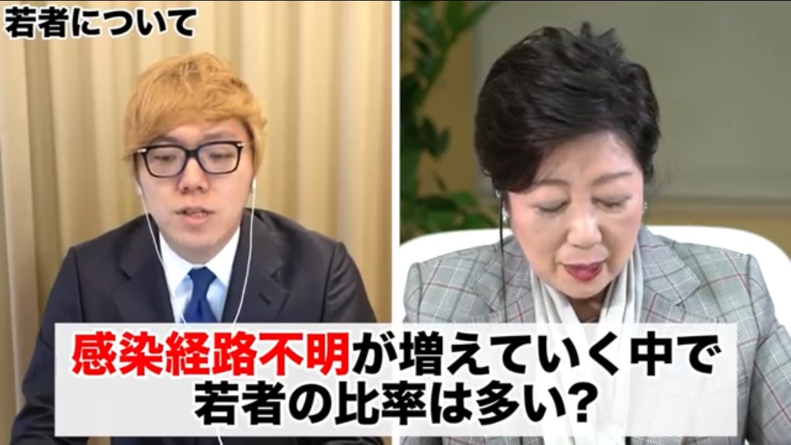 小池百合子東京都知事が、人気Youtuberヒカキンの動画に出演