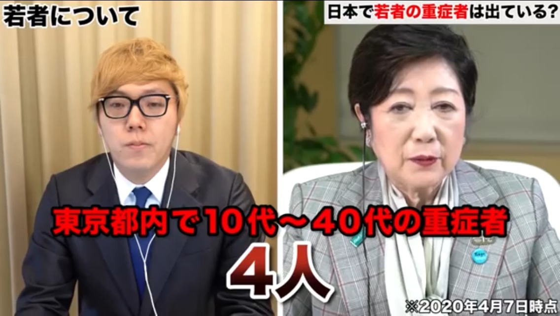 小池百合子東京都知事が、人気Youtuberヒカキンの動画に出演