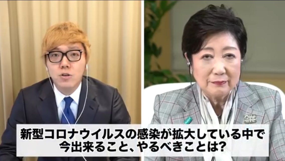 ヒカキンyoutubeに小池都知事登場 １番分かりやすい と好評な動画 Jewelry Life