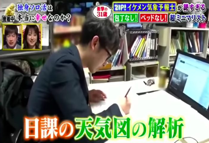 ZIP!気象予報士の小林正寿(『深イイ話』でパニック障害を告白)