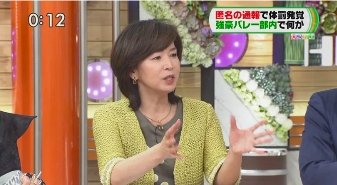 伊藤聡子(ひるおび出演時)
