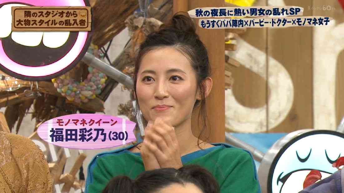 福田彩乃が美人になった テレビで干された現在は何してるの Jewelry Life