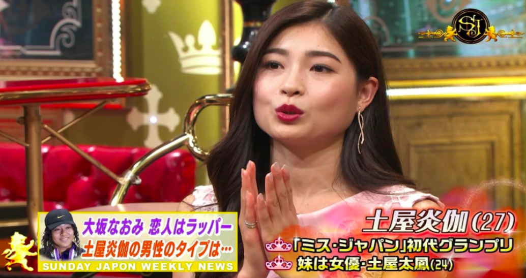 土屋炎伽の「暑化粧(メイク濃い)」と言われている写真