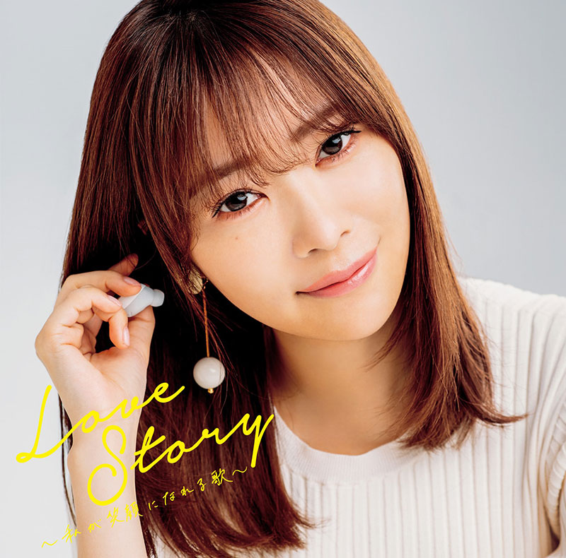 指原莉乃