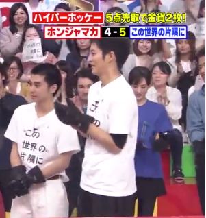 綾瀬はるかと松坂桃李共演「フレンドパーク」