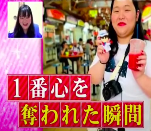 ぼる塾田辺智加の若い頃