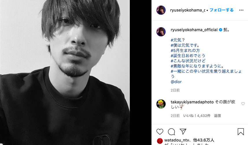 貴重 外出自粛イケメン俳優たちの髭姿の画像まとめ 意外な姿にキュン Jewelry Life