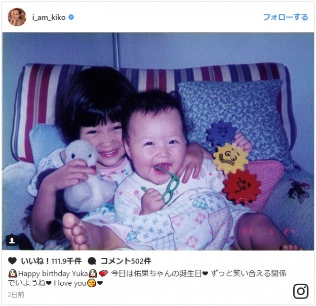 水原希子 反日 発言 活動をめぐる経緯まとめ 毎回の炎上はなぜ Jewelry Life