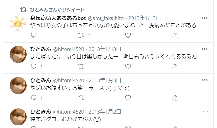 超歓迎された】【超歓迎された】ひとみ様字体確認用 エプロン | blog